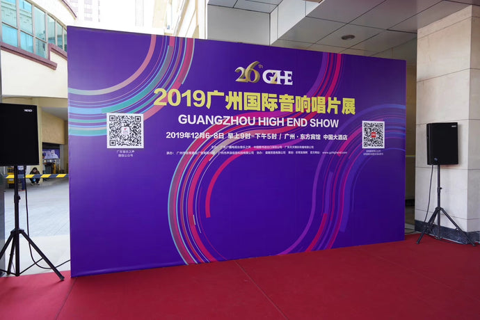 26th GZHE (Guangzhou High End Show) Exhibition Review