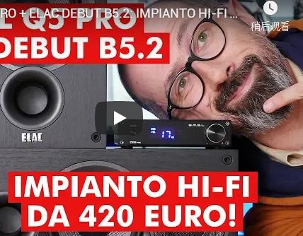 US: Gianluca Bocci Recommend SMSL Q5