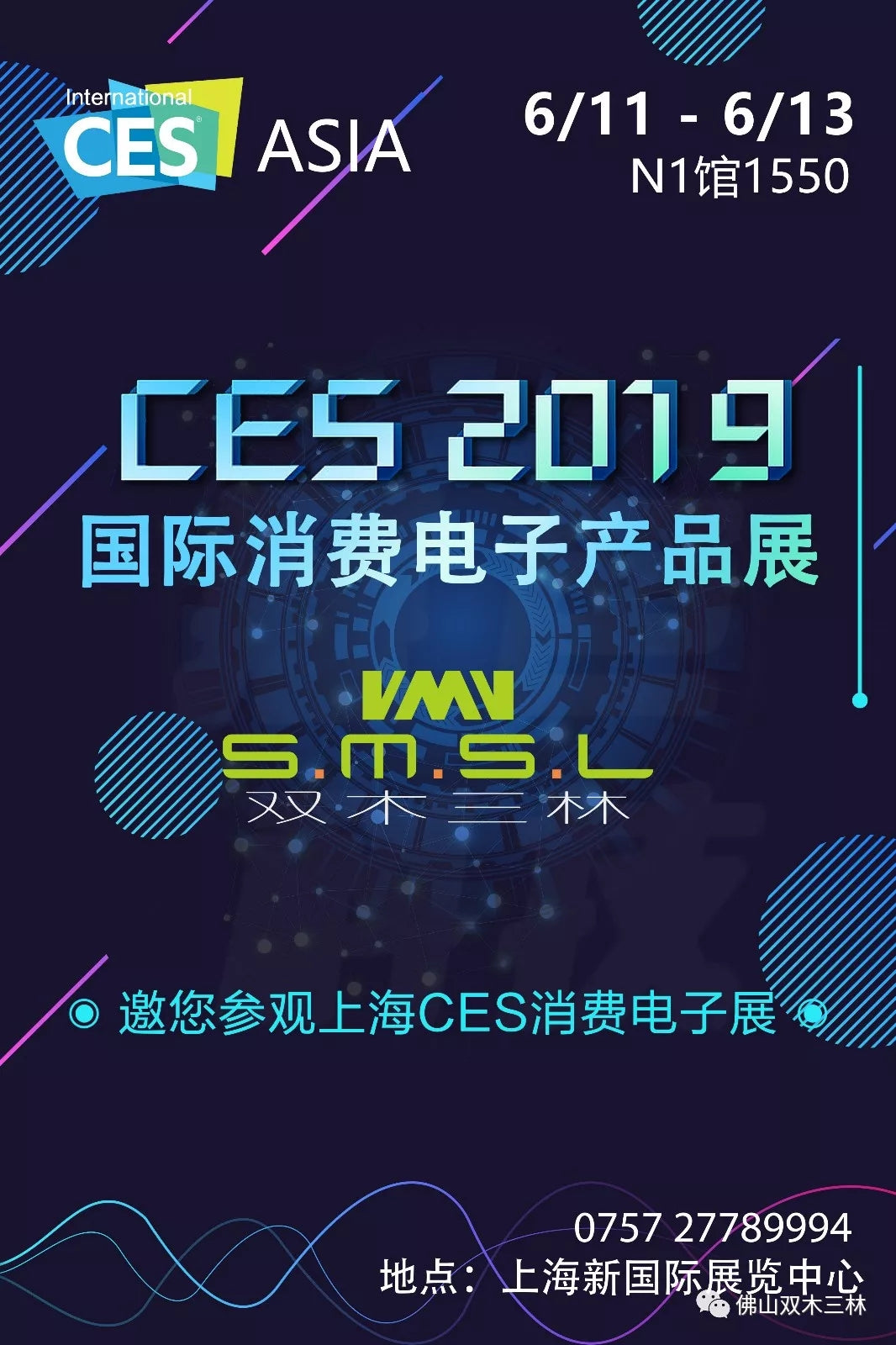 2019 CES Asia ---SMSL will bring new product there